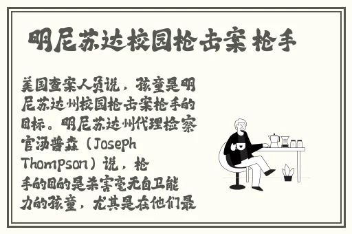 胡桃玩旅行者小坤坤网站